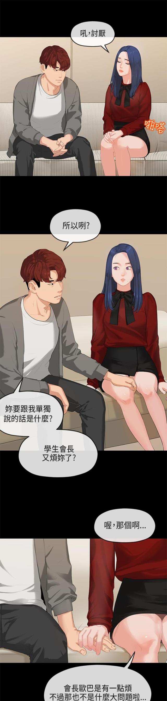 第1话7