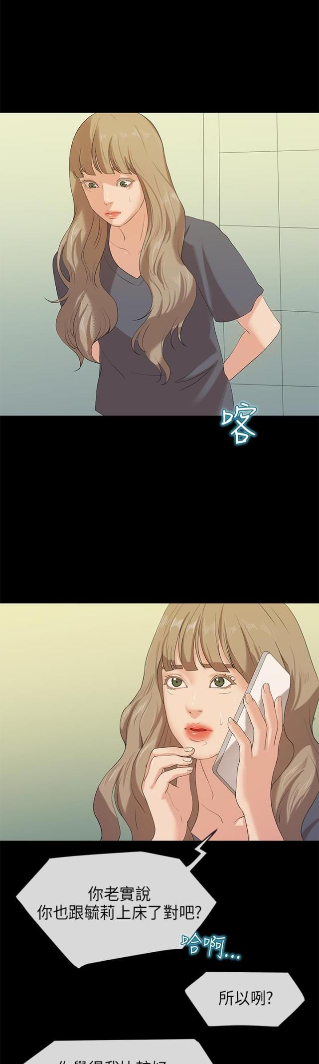 第50话6
