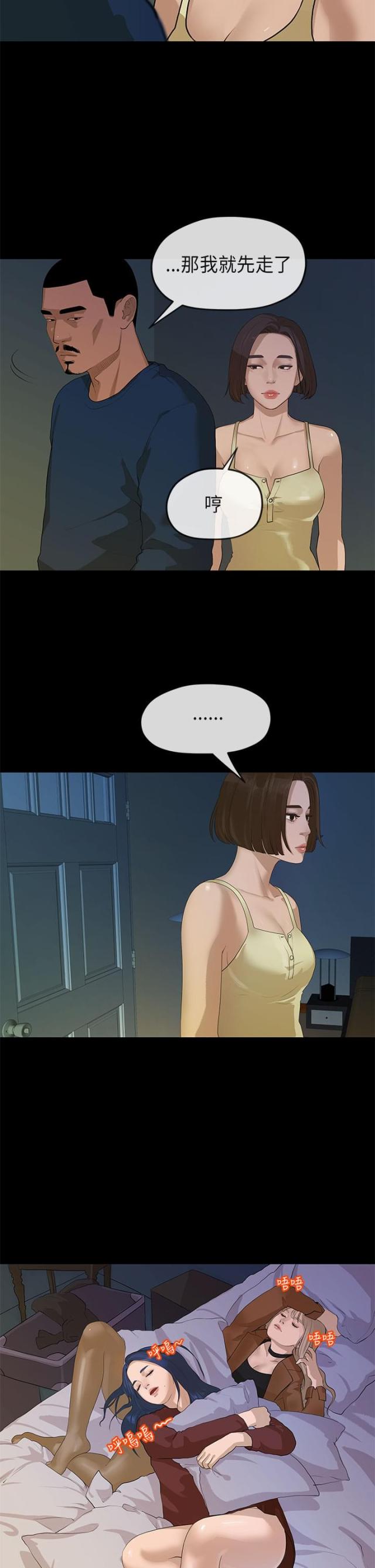 第21话1