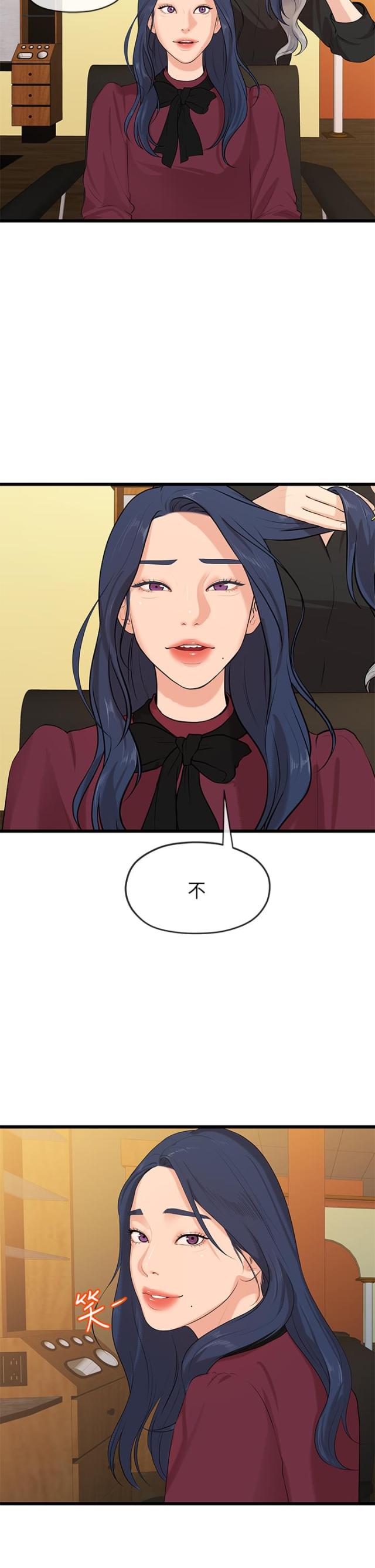 第47话12