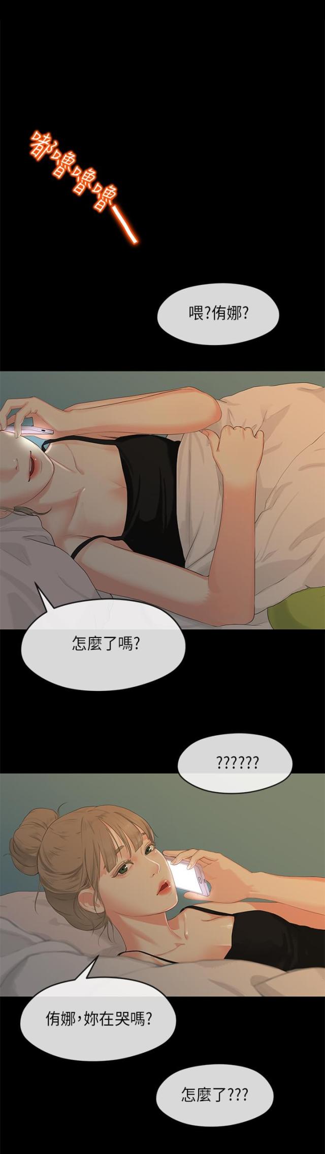 第49话17
