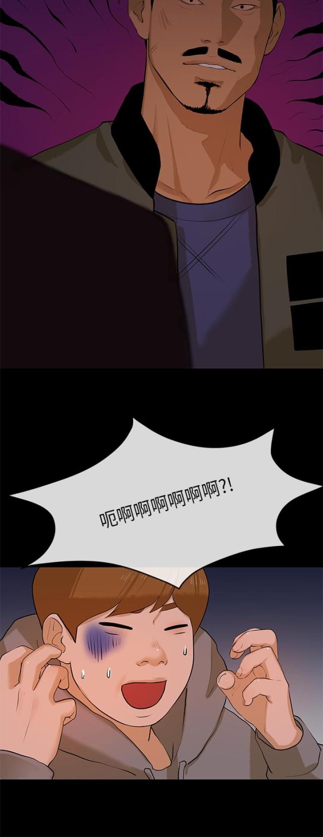 第15话9