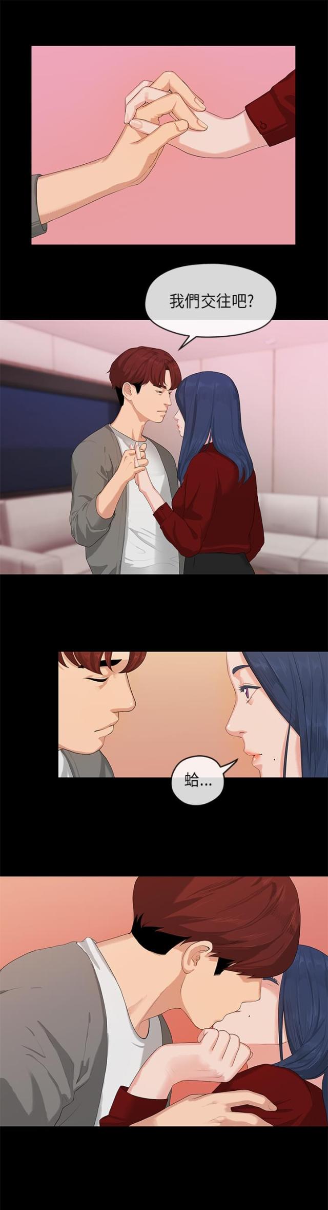 第49话5