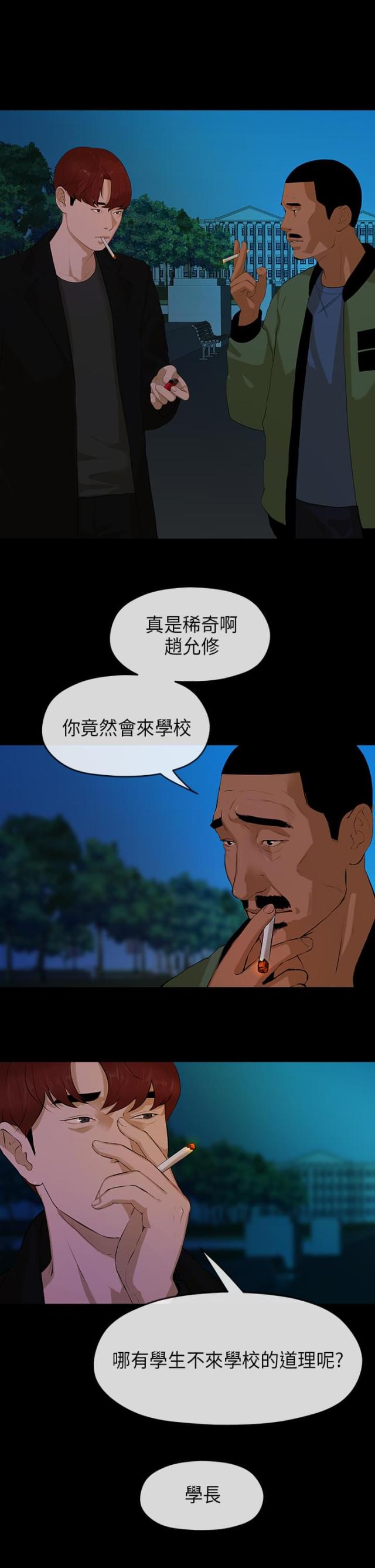 第14话6