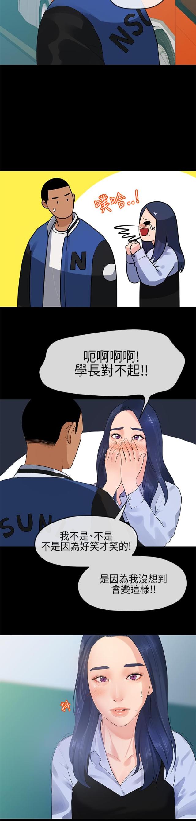 第22话5