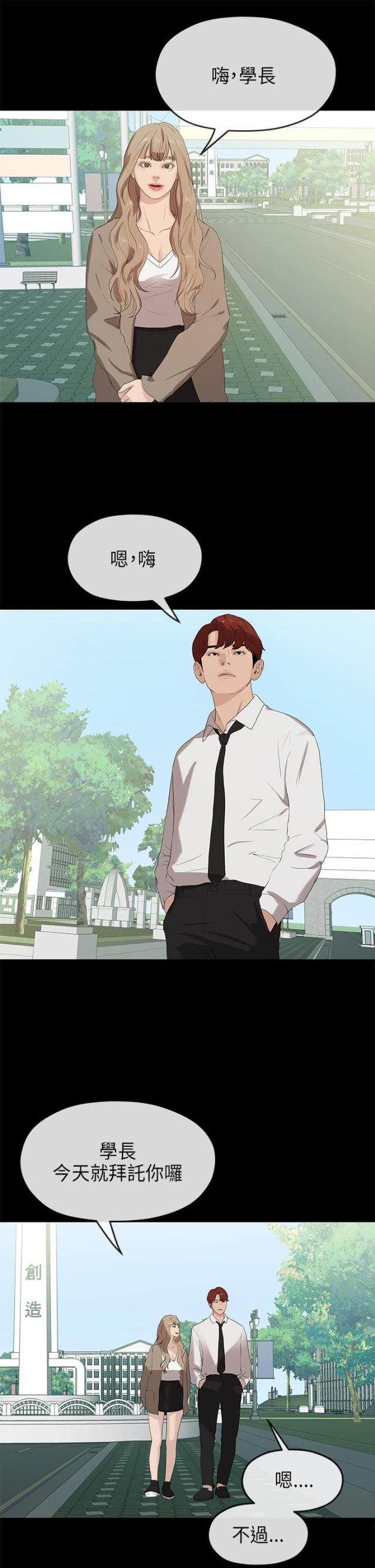 第45话5