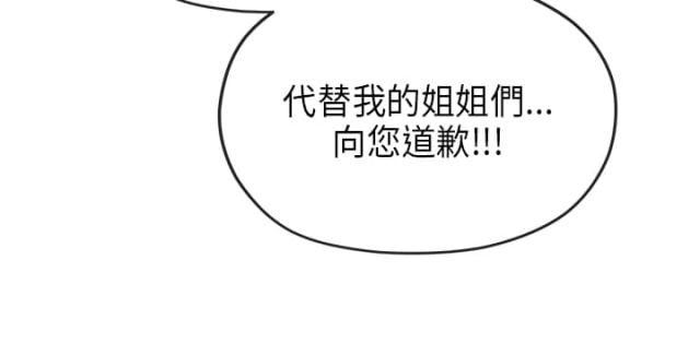 第51话8