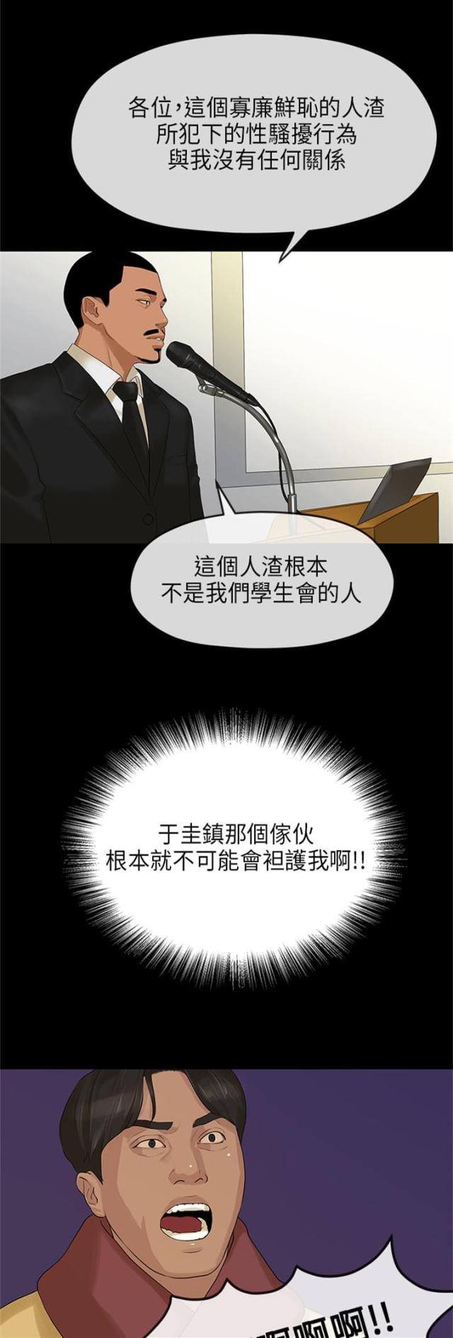 第13话0