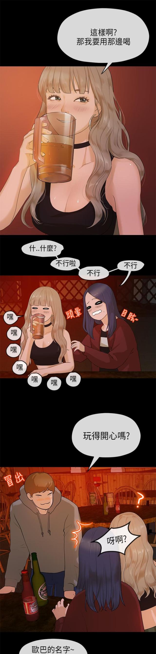 第14话13