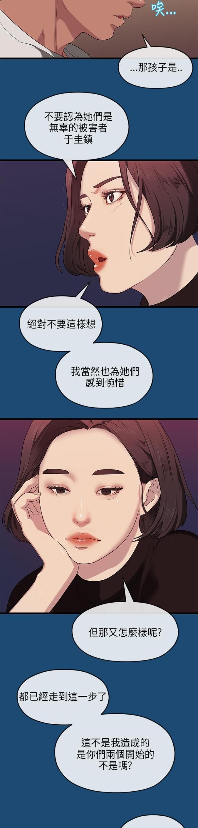 第31话5