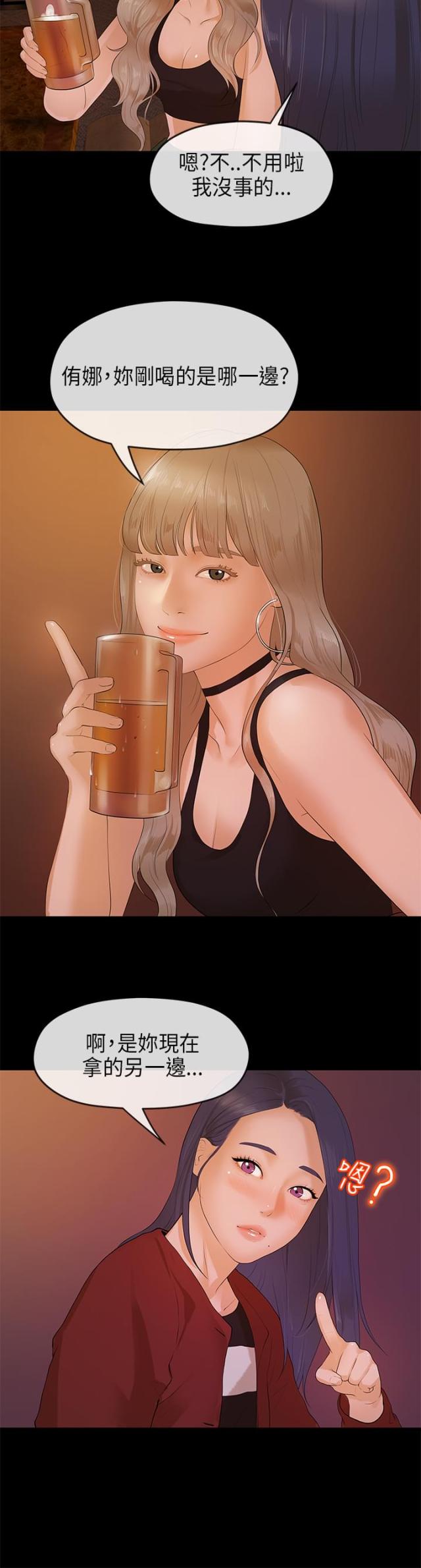 第14话12