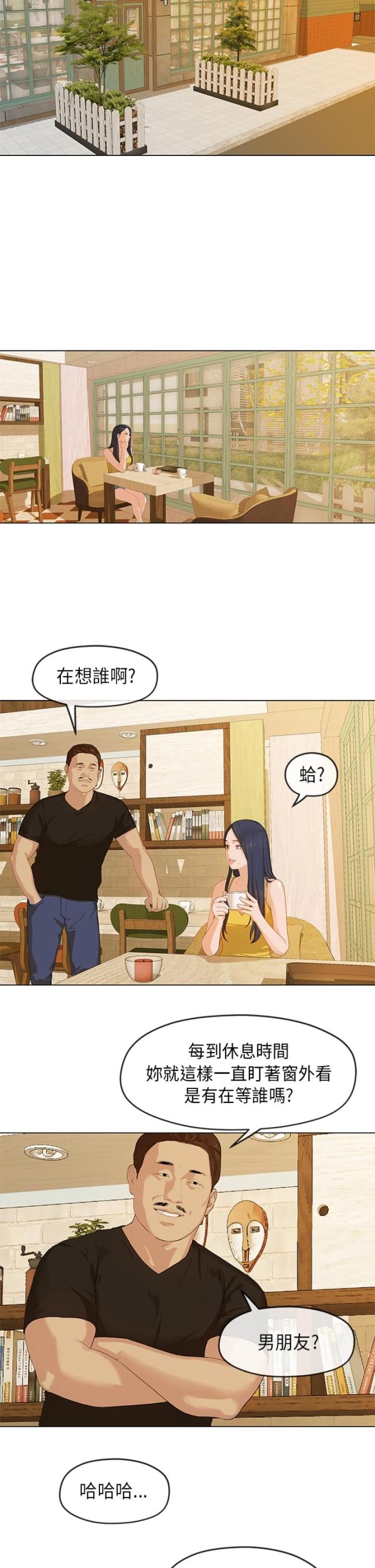第2话12