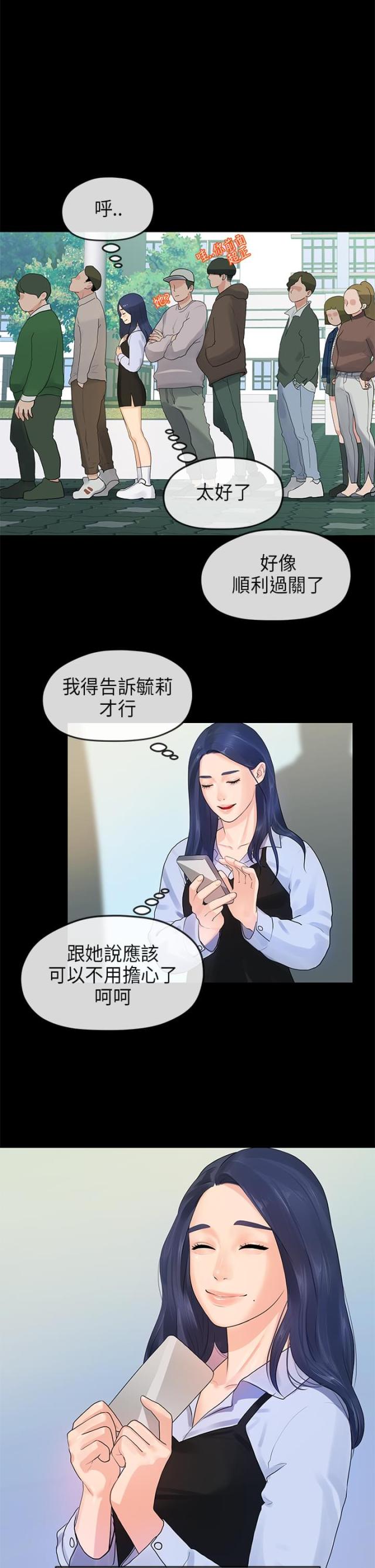 第22话10