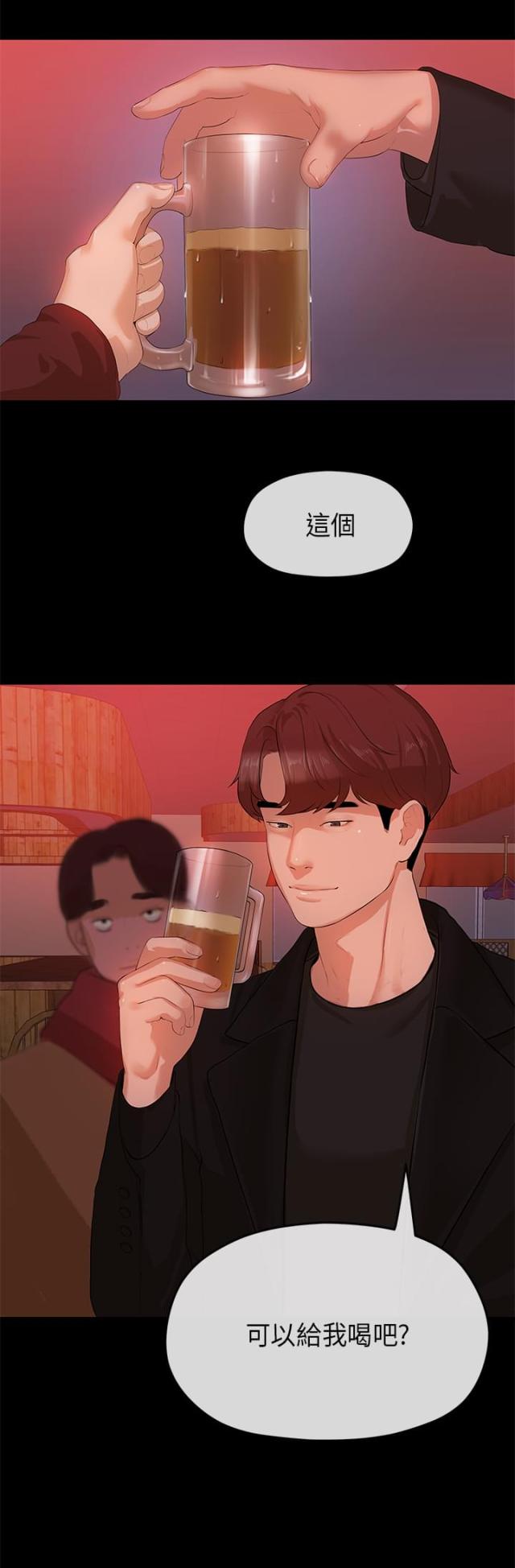第13话11