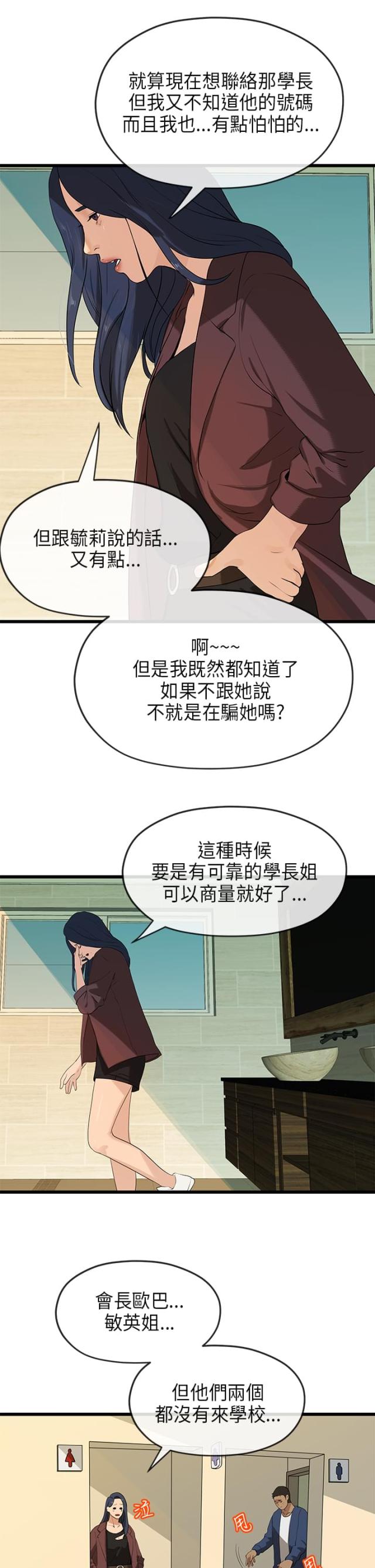 第41话1