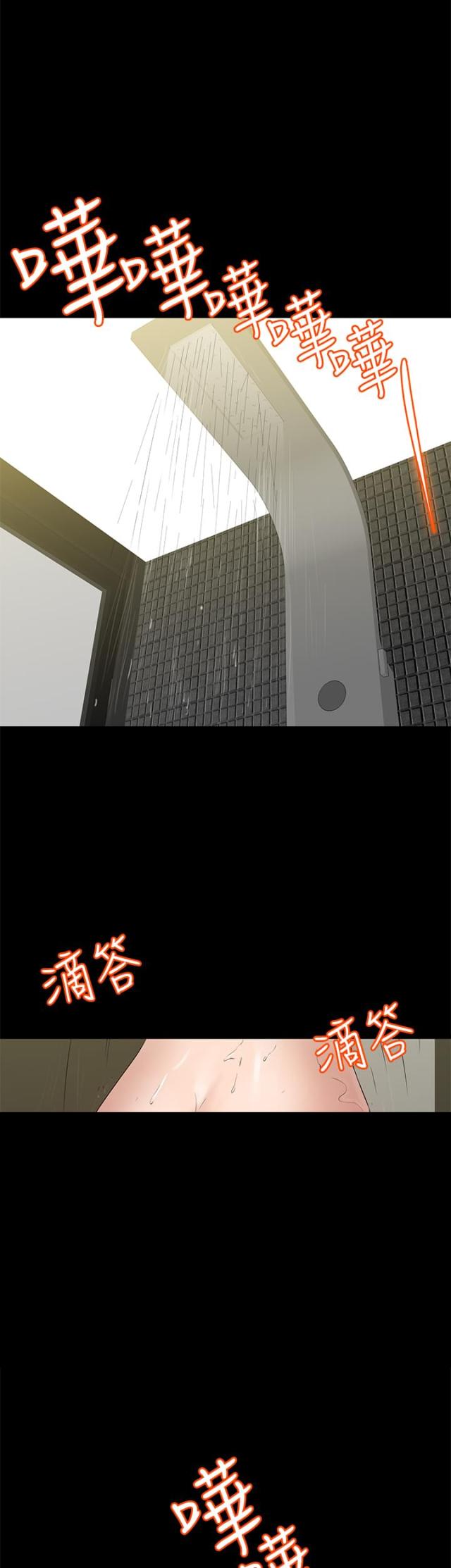 第45话14