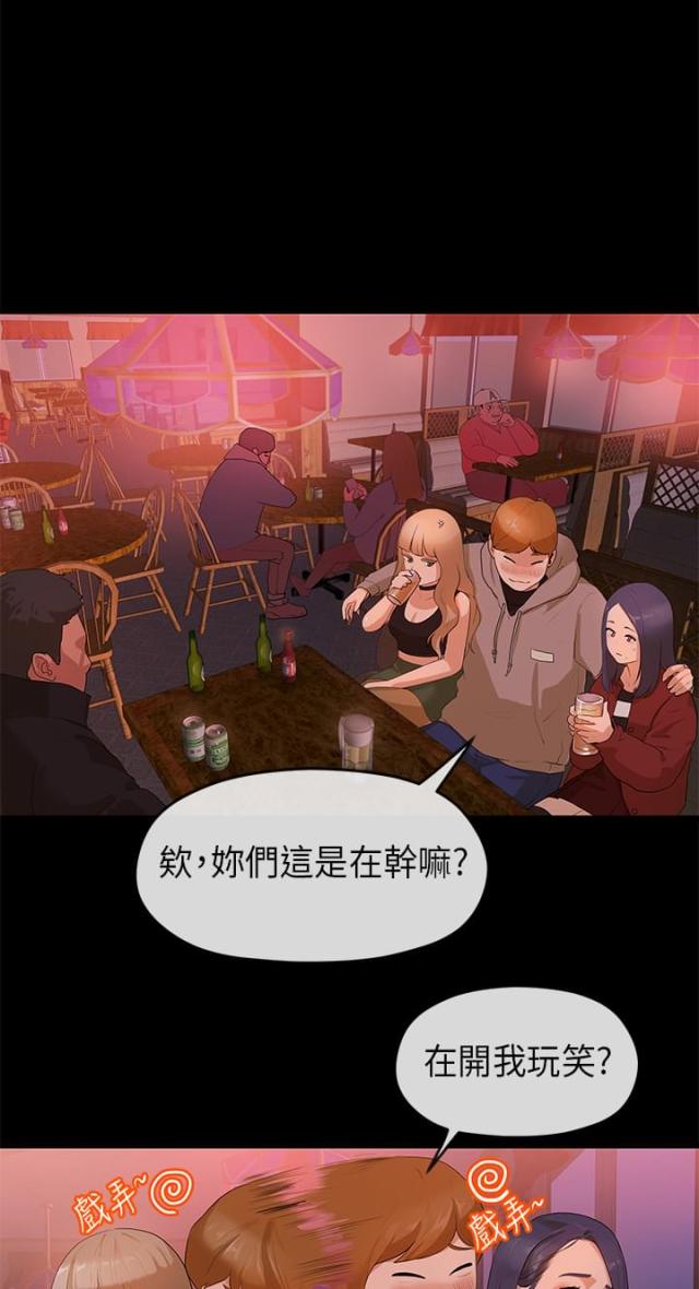 第13话9