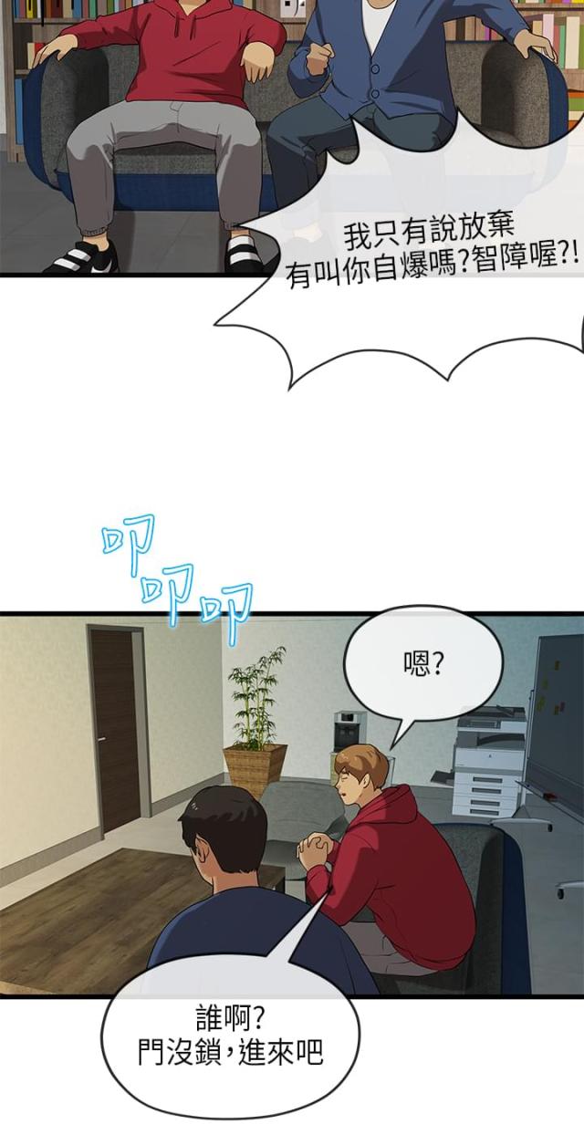 第38话12