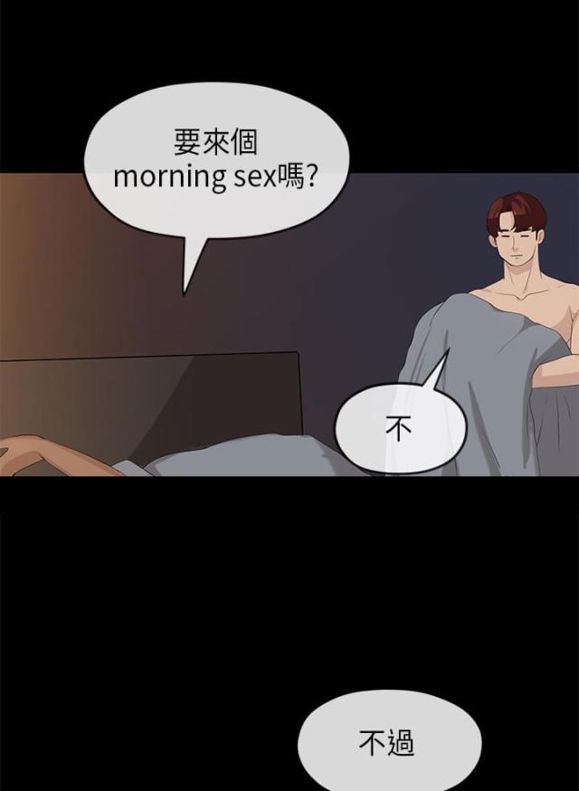 第36话9