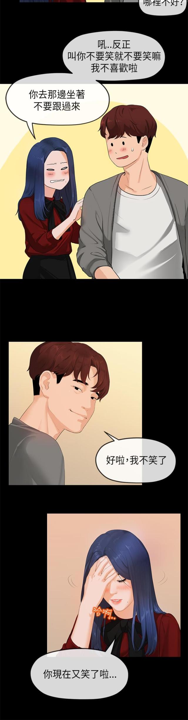 第48话12