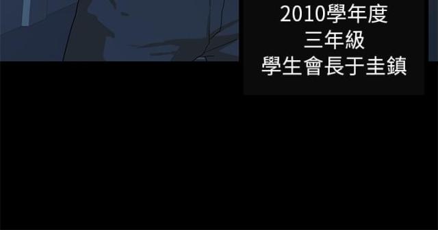 第9话8