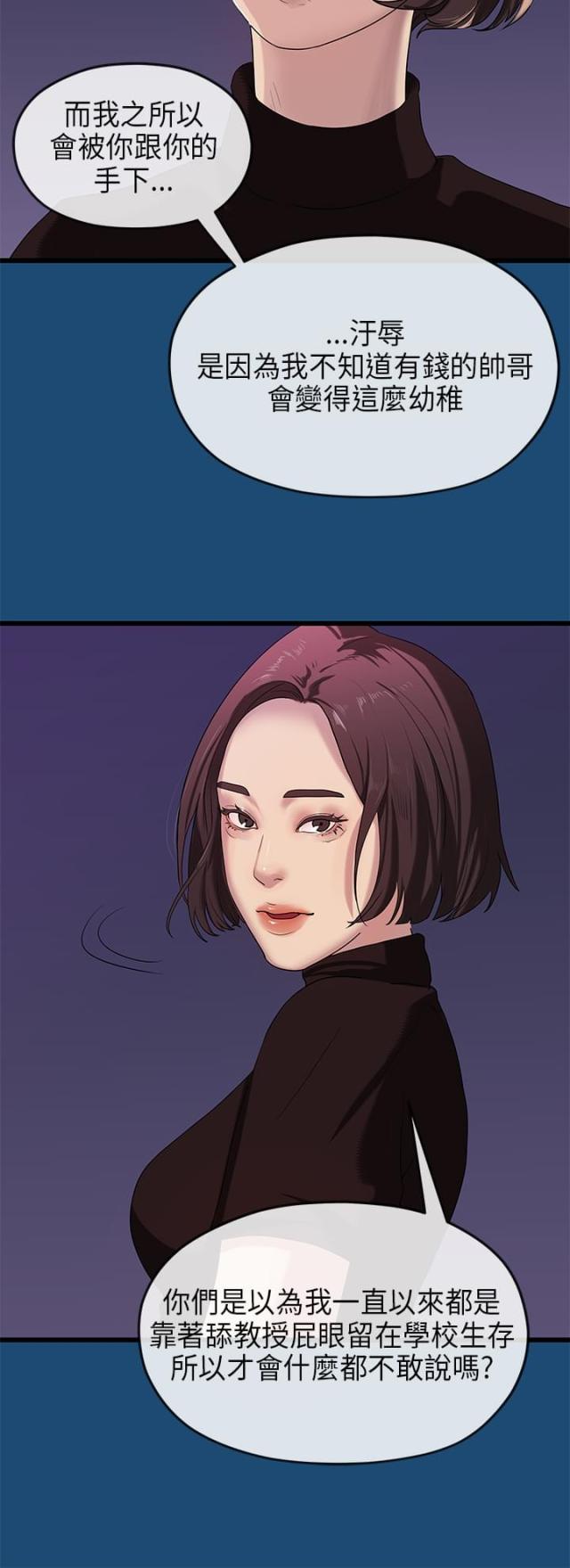 第31话3