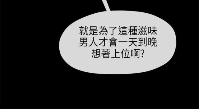 第26话8