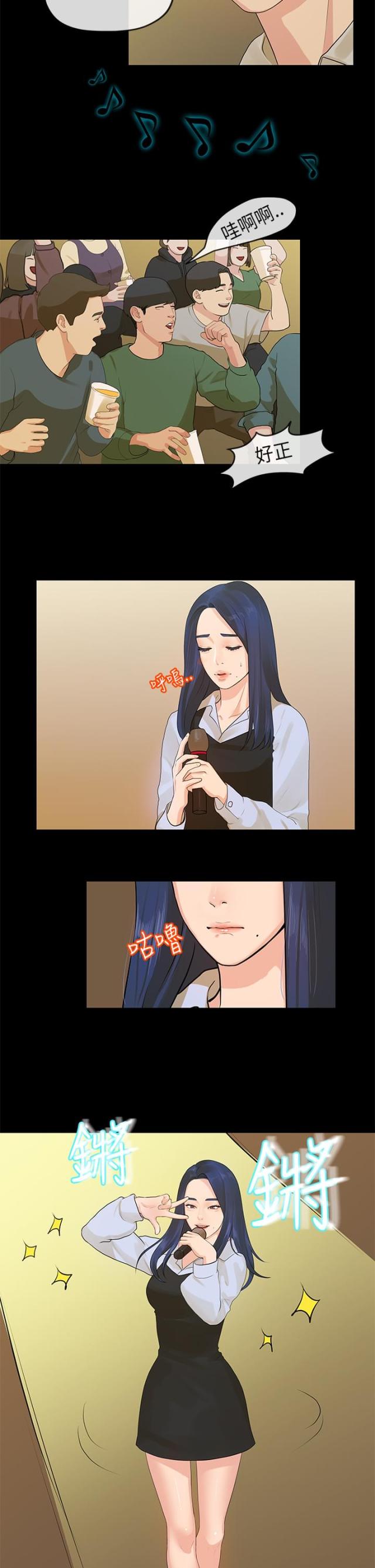 第25话6