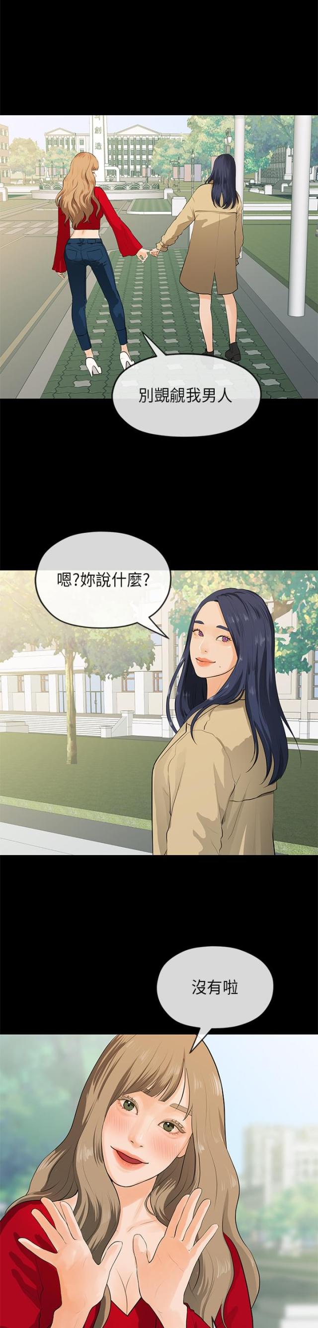第35话11