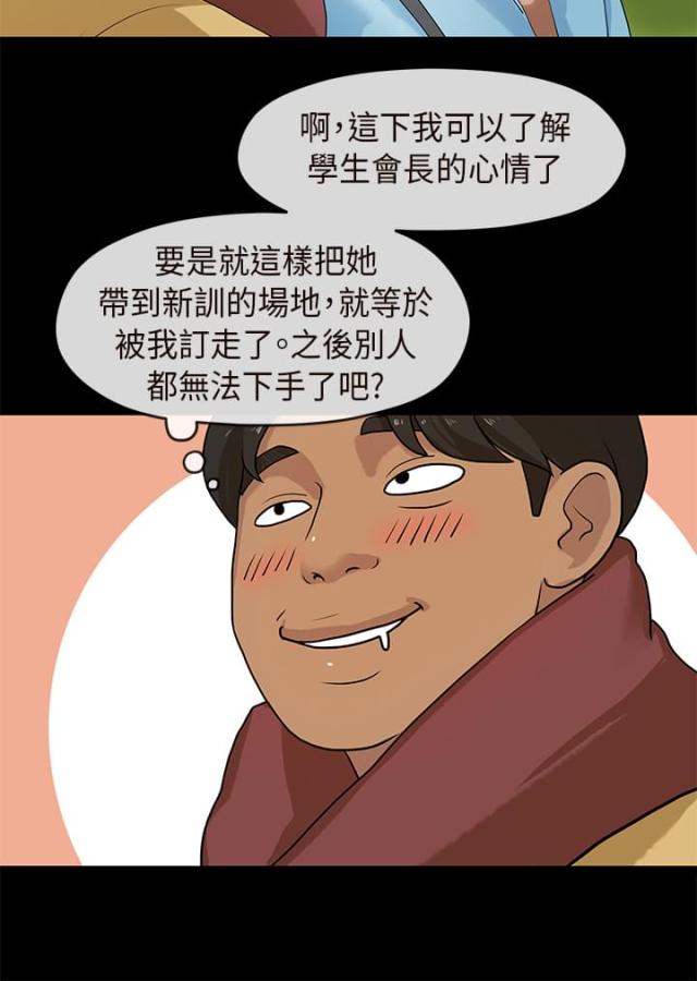第10话5