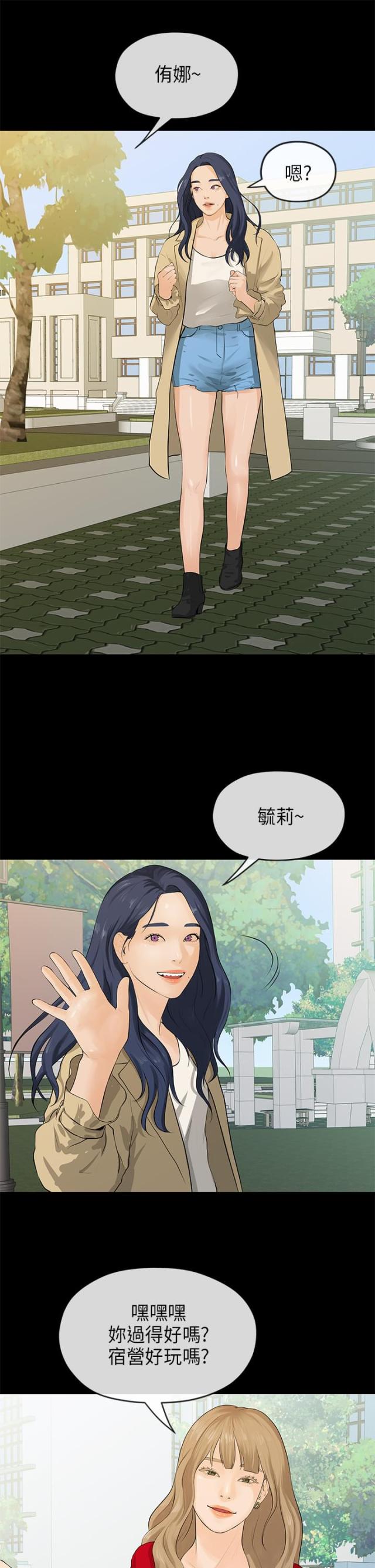 第35话4