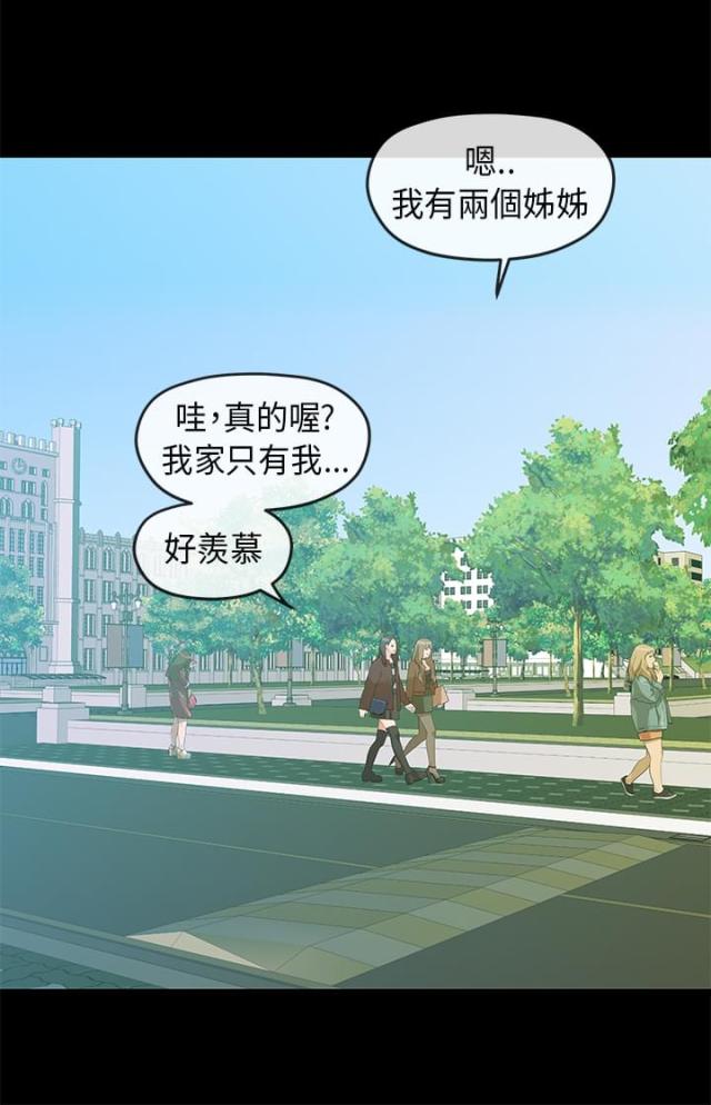 第11话2