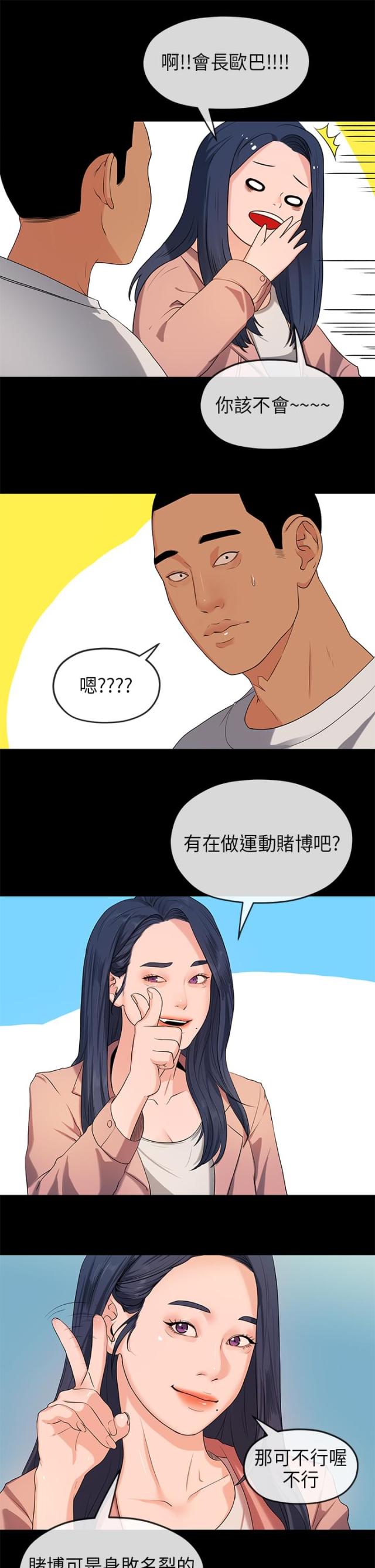 第32话12