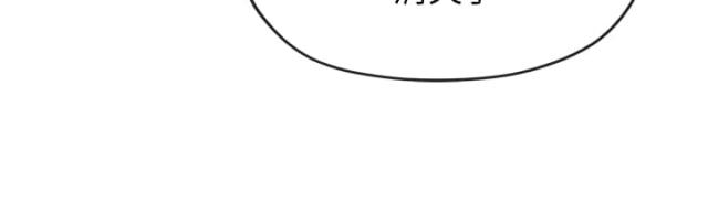 第50话11