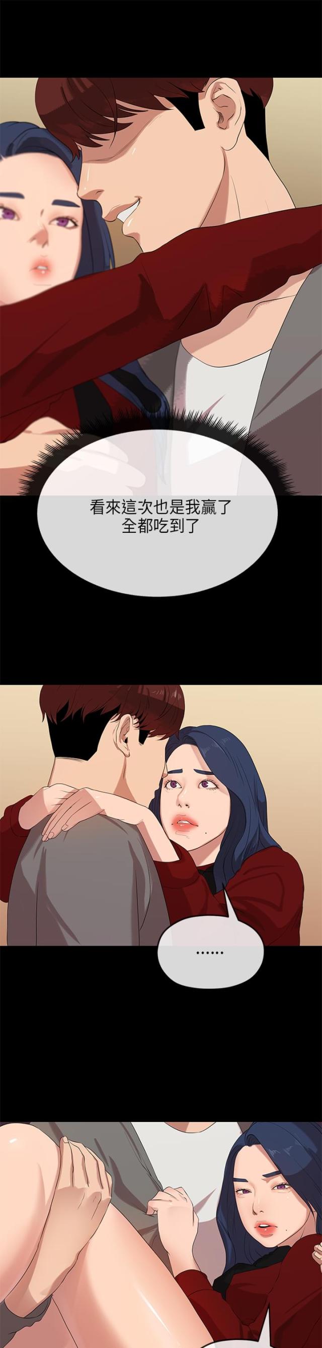 第49话8