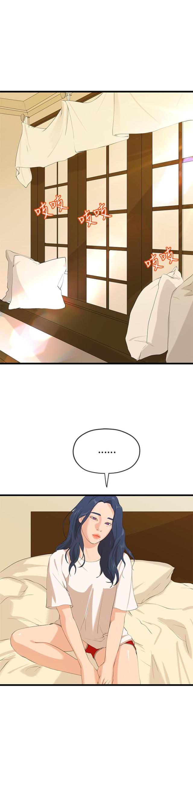 第47话6
