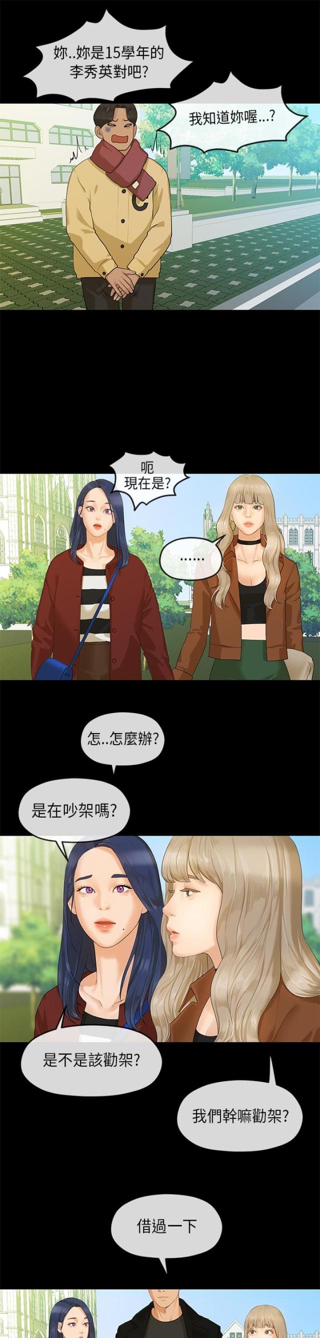 第11话6
