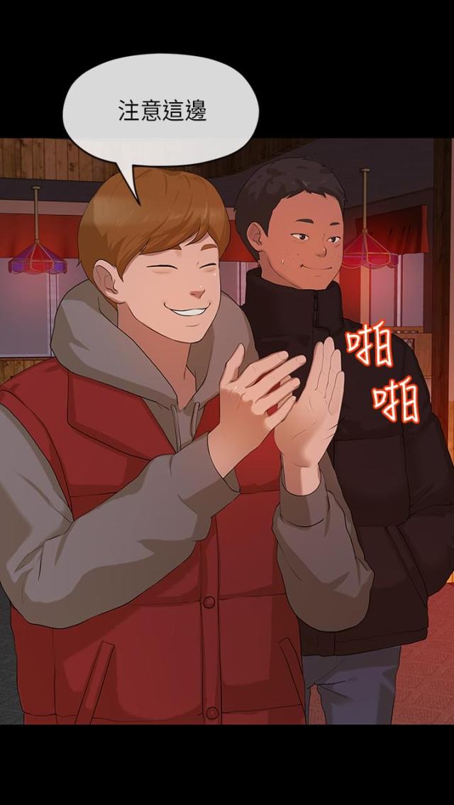 第14话2
