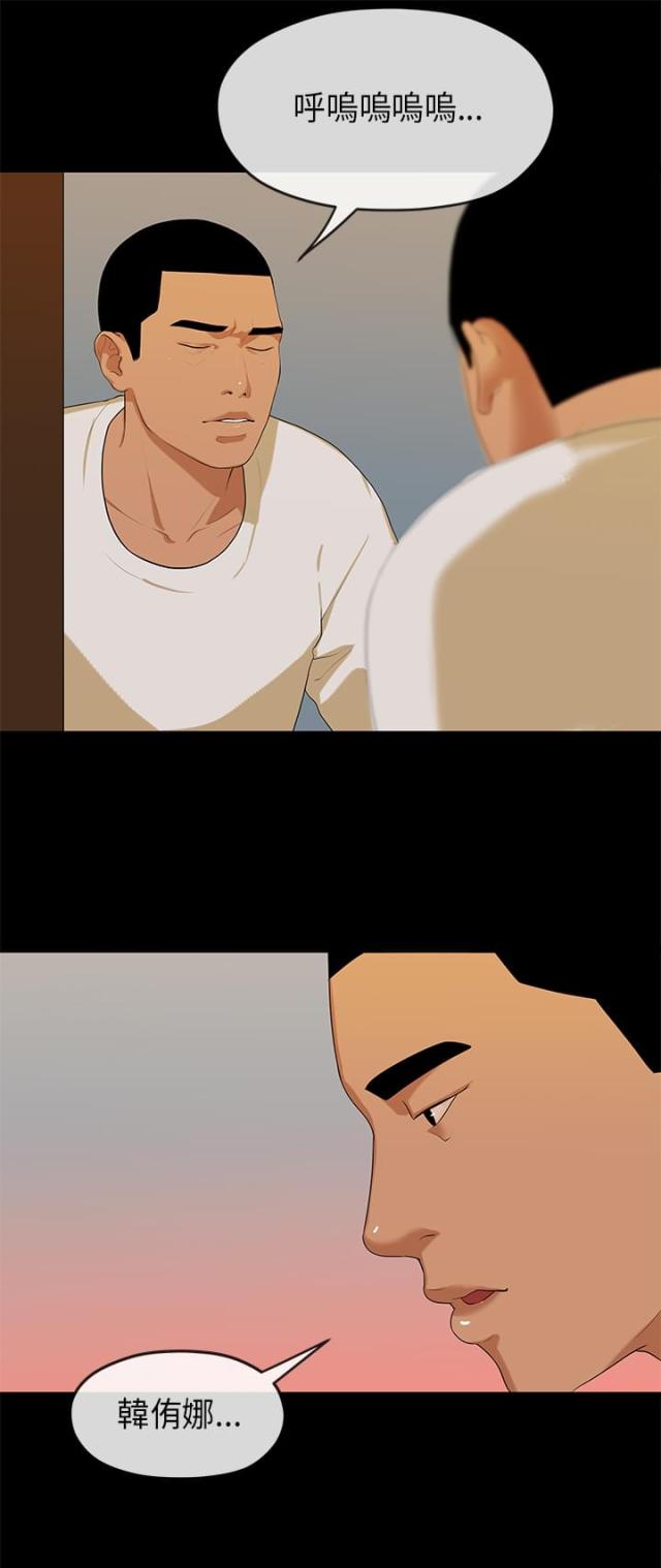 第31话7