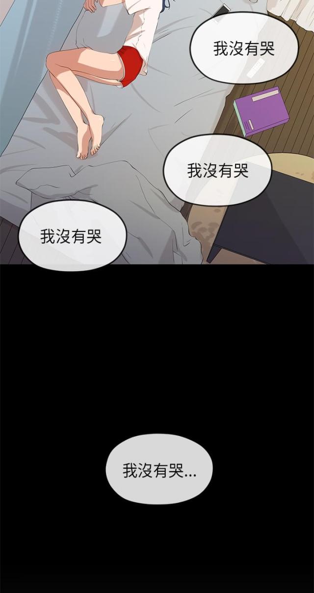第47话5