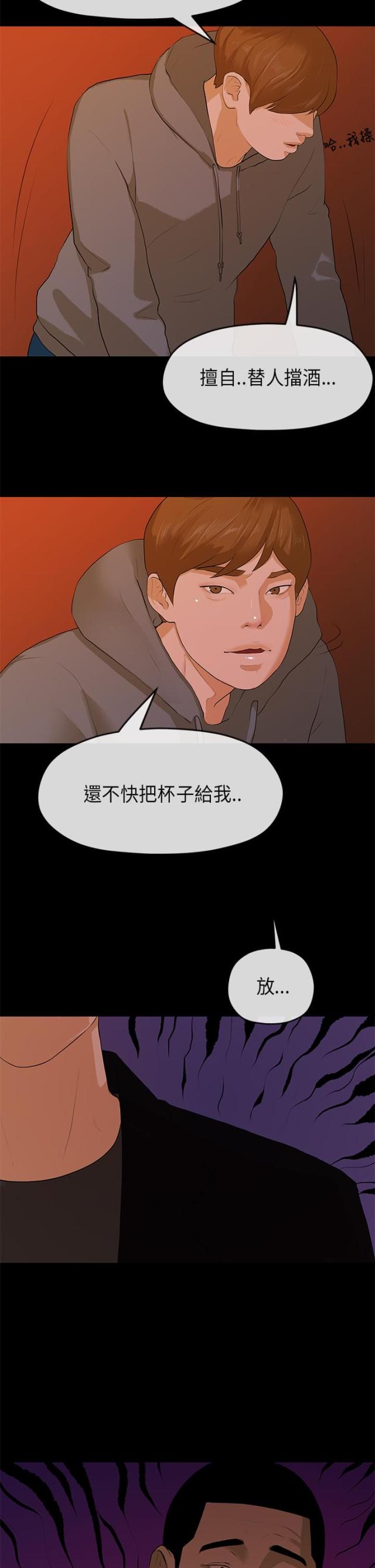 第15话8