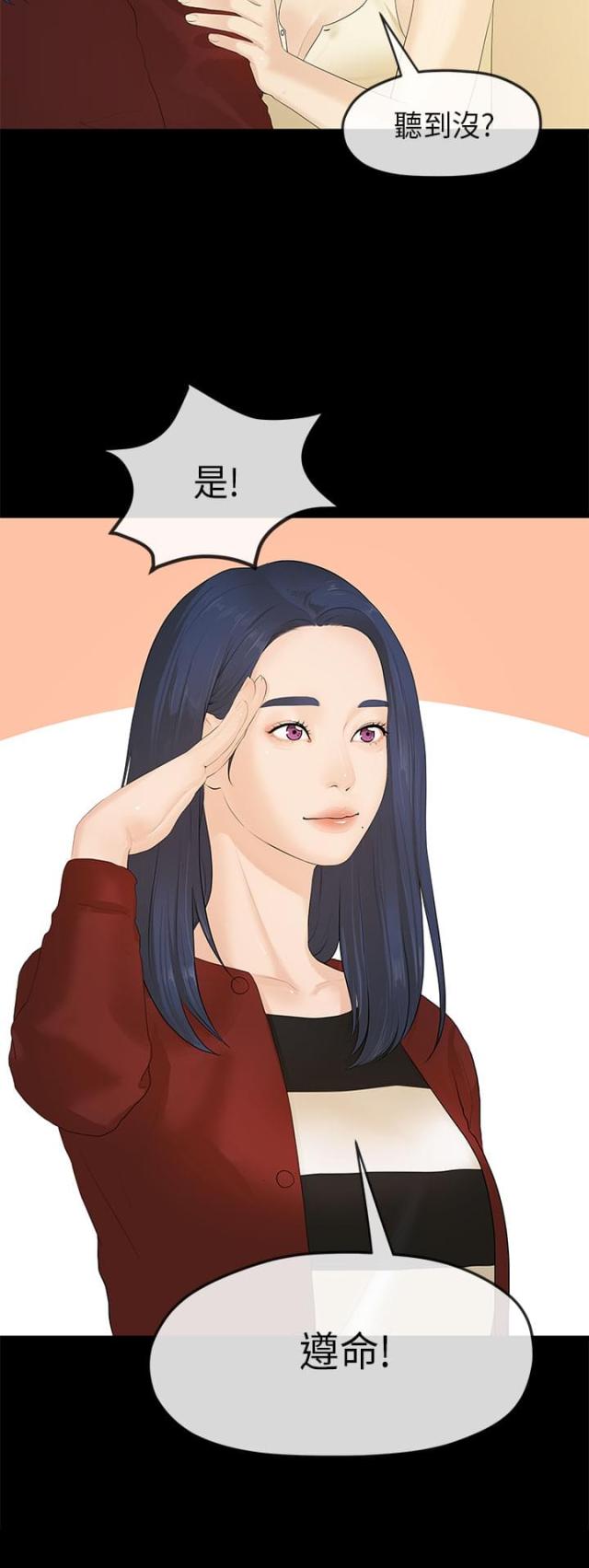 第21话12
