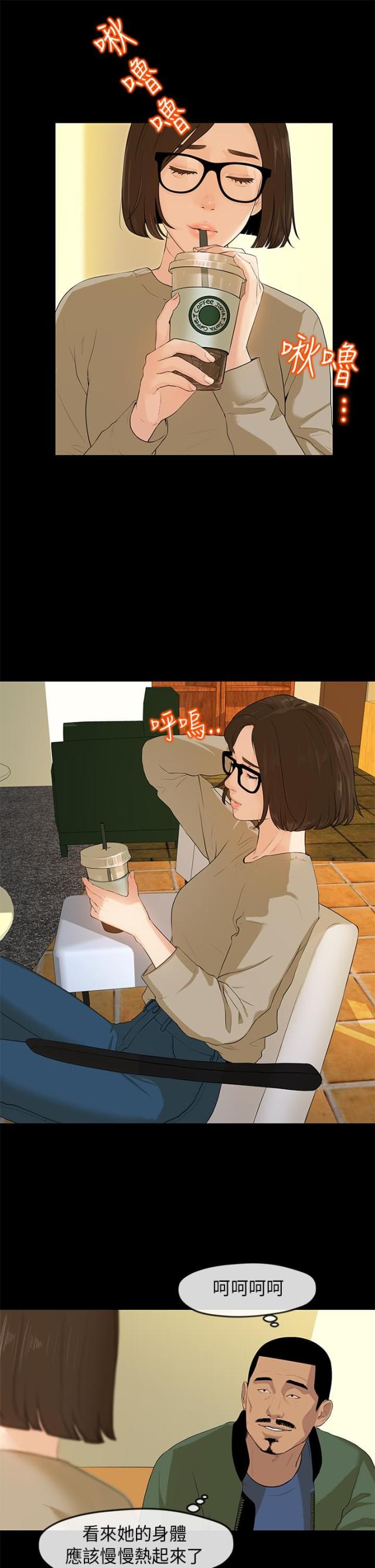 第5话0