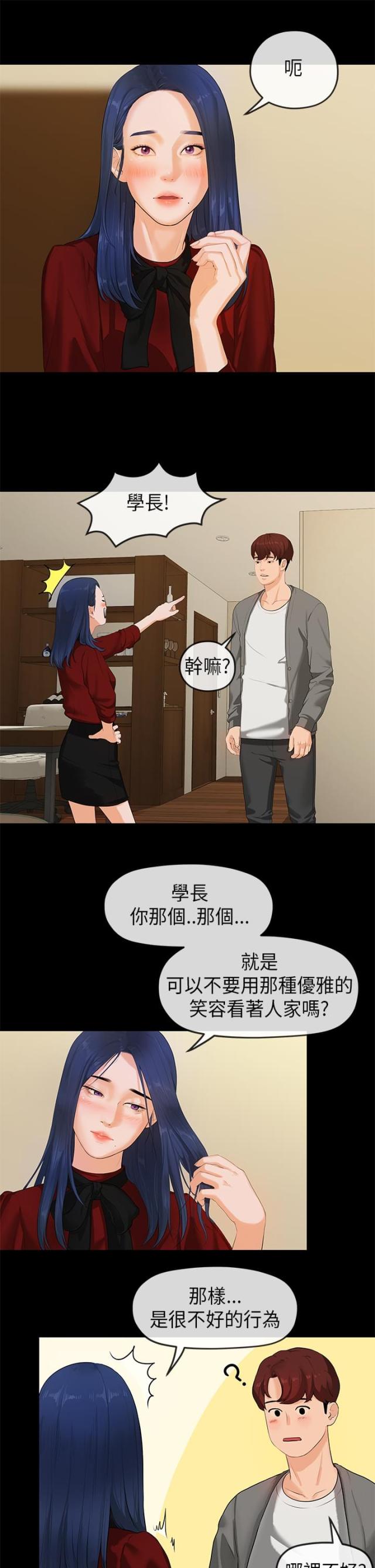 第1话5