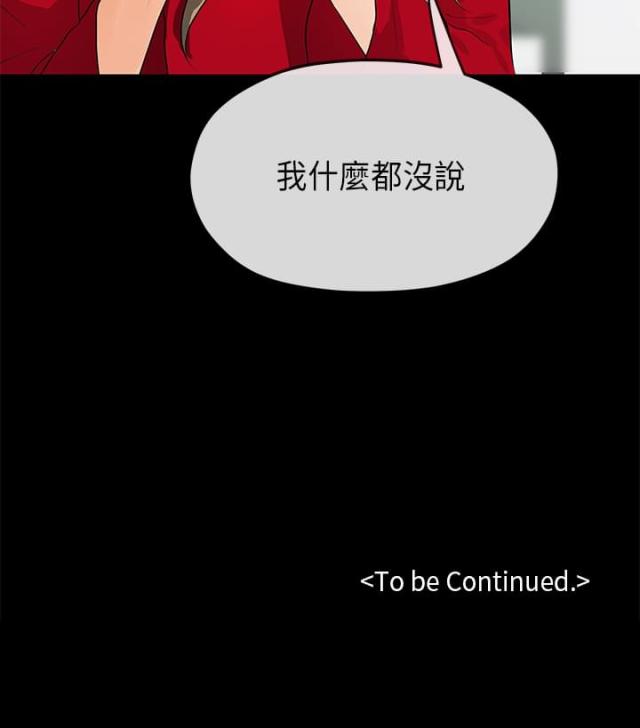 第35话12