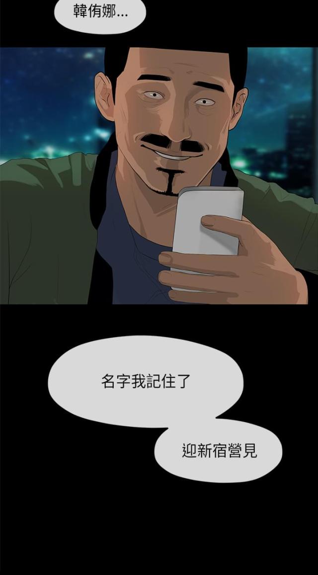 第6话10