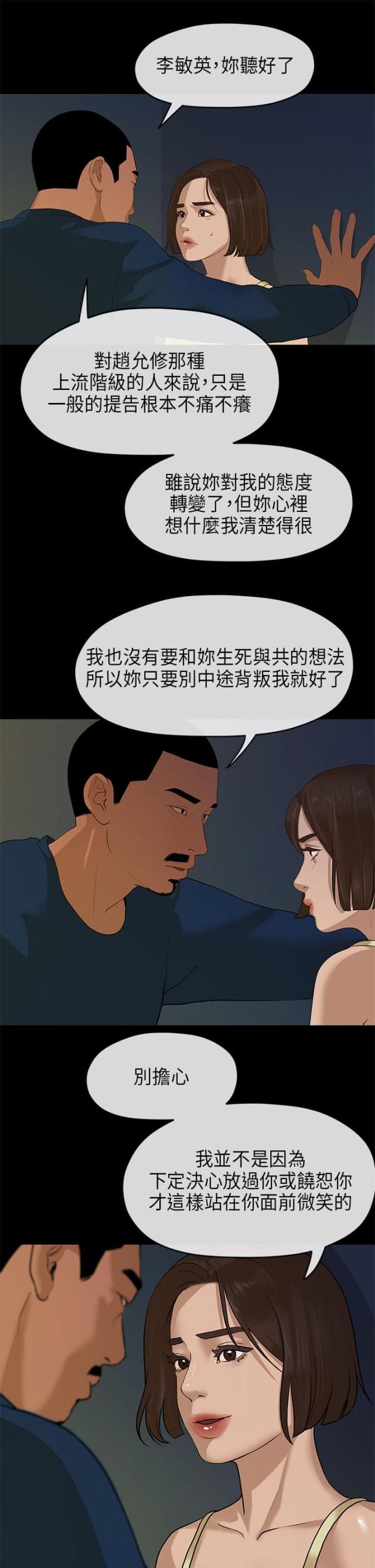 第21话0