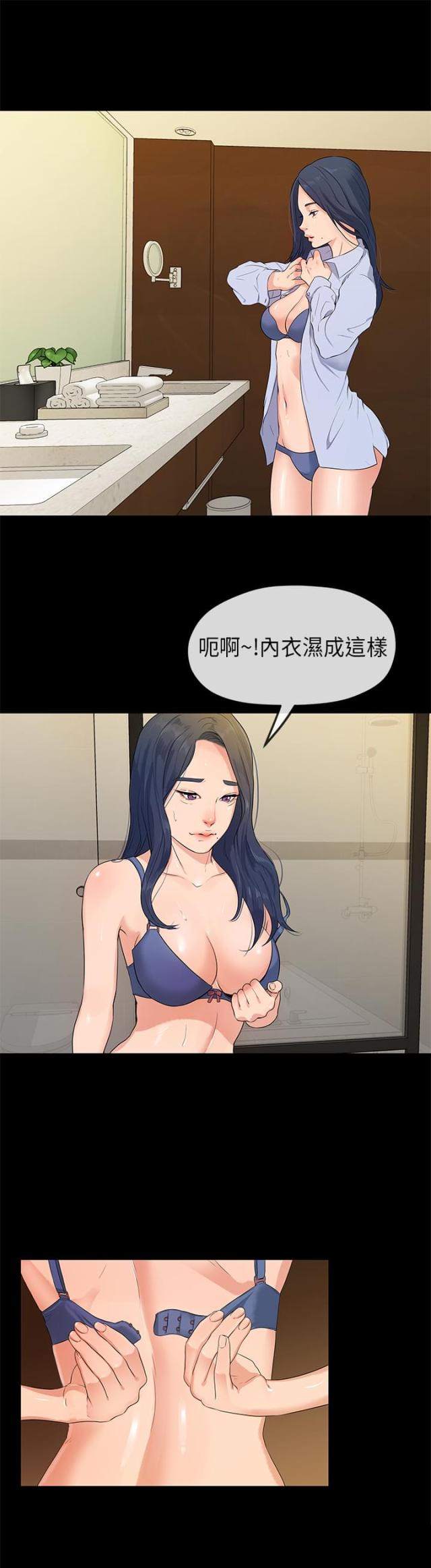 第27话8