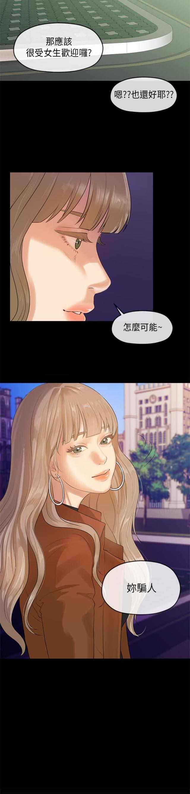 第8话12