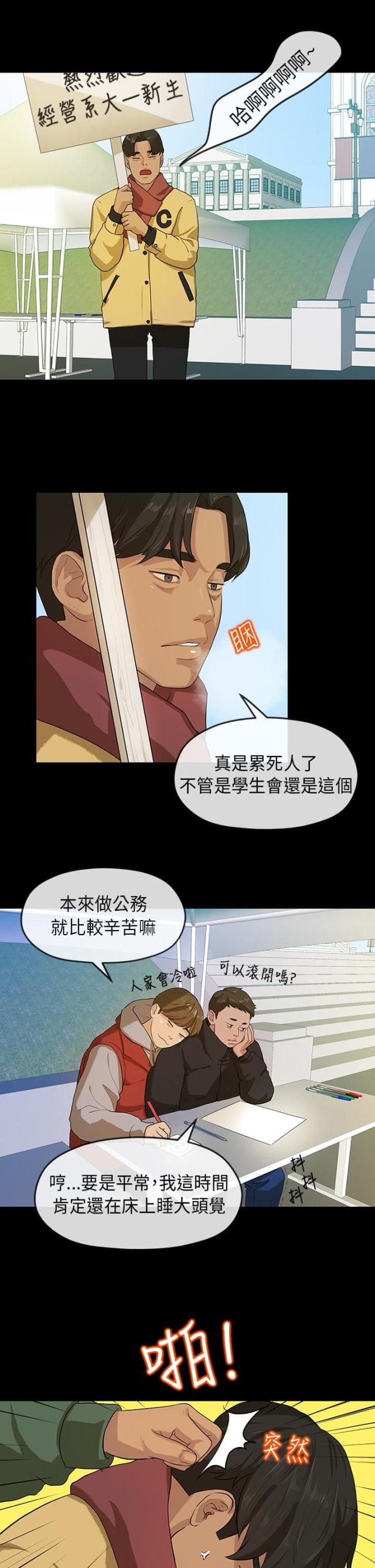 第9话0